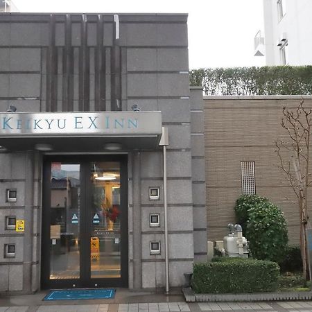 Keikyu Ex Inn Shinagawa Shimbamba Station North Tokyo Esterno foto