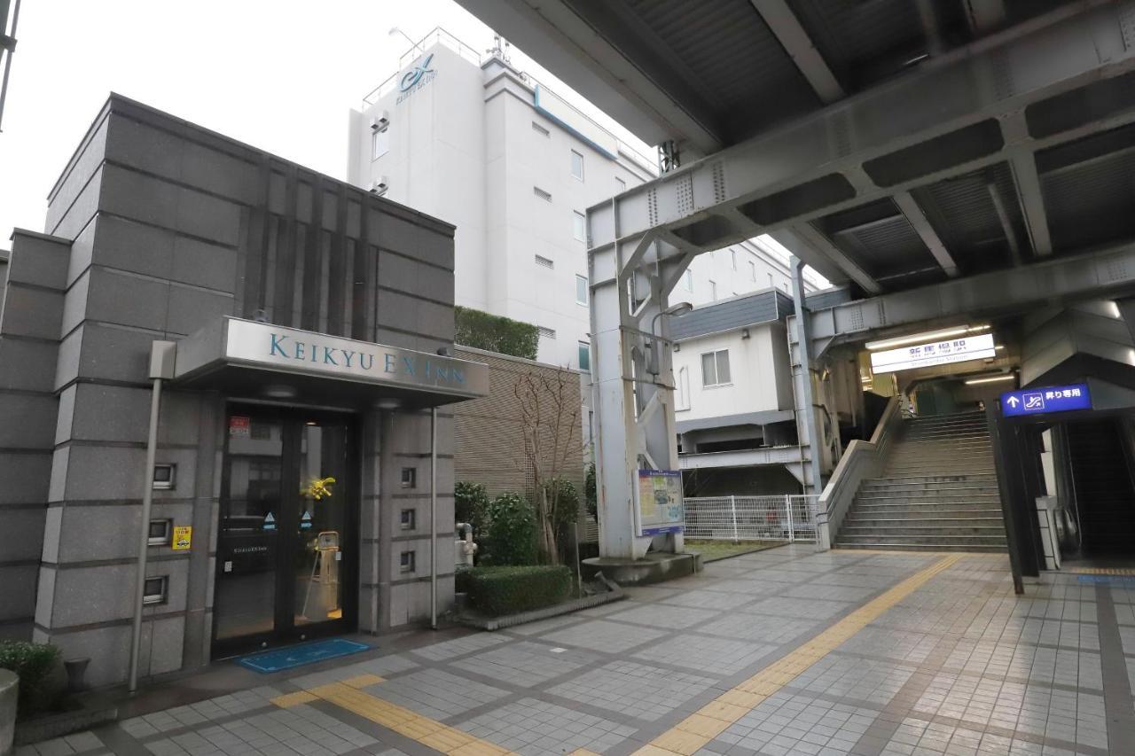 Keikyu Ex Inn Shinagawa Shimbamba Station North Tokyo Esterno foto